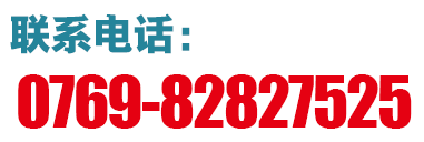 精雕機聯(lián)系電話(huà)